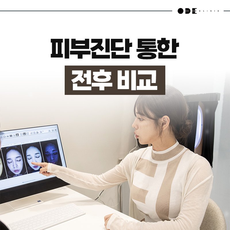 personalized anti aging clinic Seoul