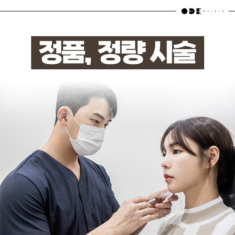 English speaking doctor Seoul