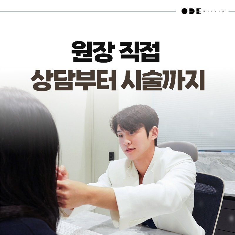 doctor led clinic